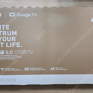 (미개봉)CP43G5W 프리즘코리아 4K UHD DLG 120Hz 구글 5.0 AI 스마트TV 화이트