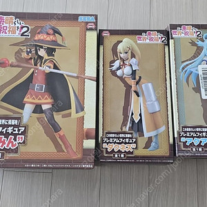 이 멋진세계에 축복을 피규어