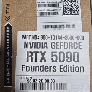 rtx 5090 fe 미개봉 판매합니다