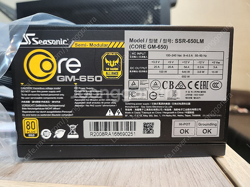 시소닉 core gold 650 (gm650 80plu...--0