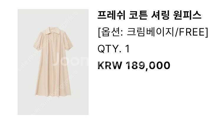 보웬 원피스--0