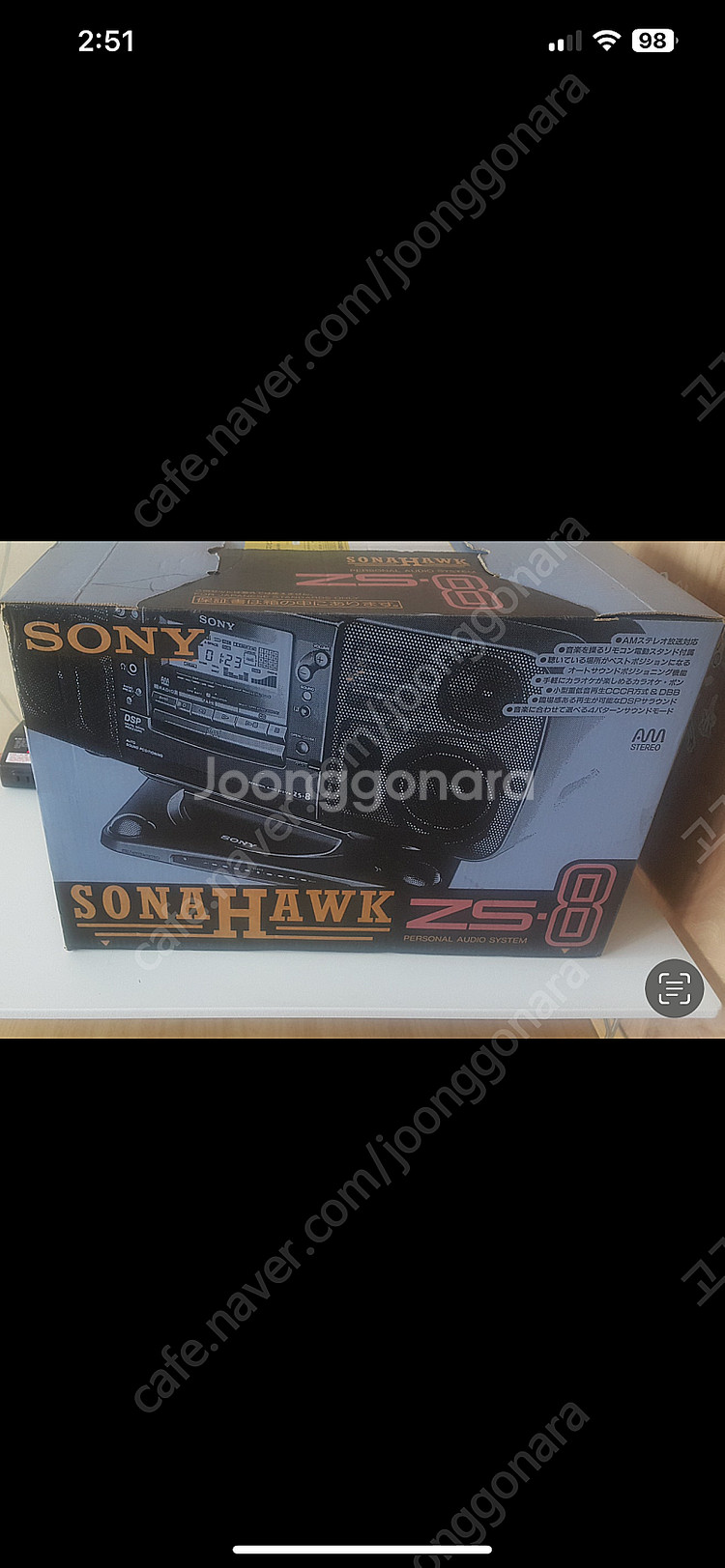 SONY ZS-8 소나호크 소니 붐박스--9