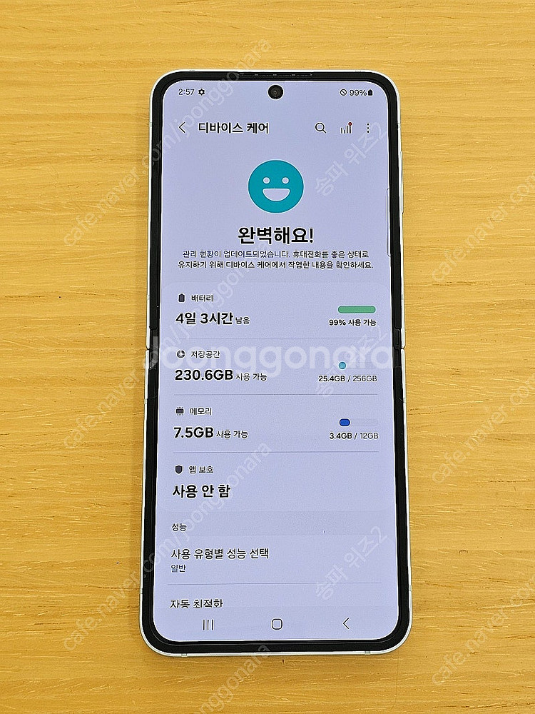 <서울 송파> 삼성 갤럭시 Z플립6 256기가 민트 자...--7