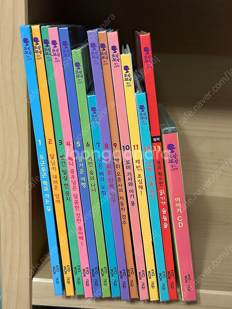 (택포)교원올스토리 또랑또랑 그림책--0