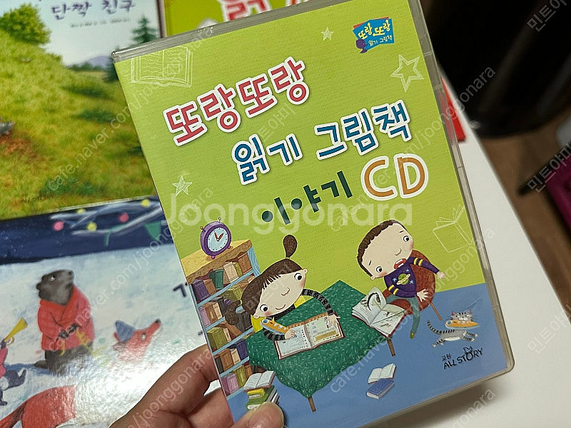 (택포)교원올스토리 또랑또랑 그림책--5