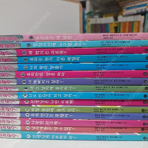 비룡소 슈퍼걸스15권 택포 28000원