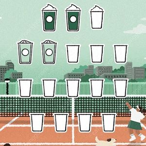 스타벅스 프리퀀시 미션2, 일반2 3000원
