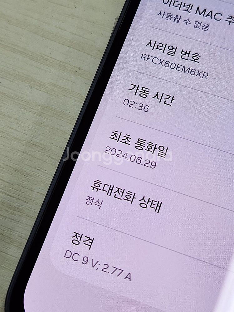 갤럭시 A35 네이비색상 128용량 새상품컨디션 초SS...--3