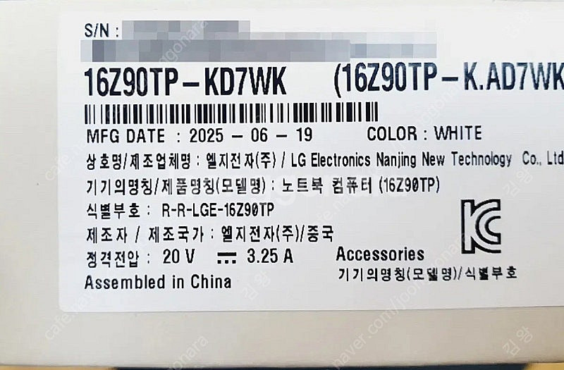 gram pro 16 16z90tp-kd7wk 미개봉--1