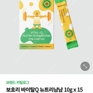 반려동물 기침.기관지 영양제