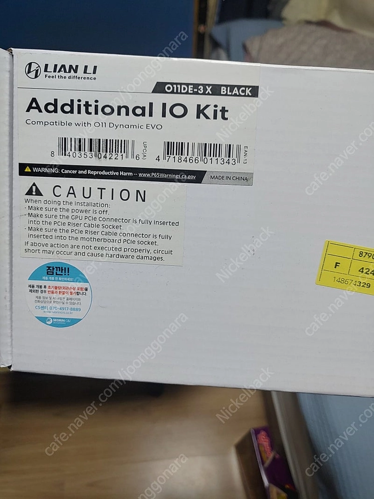 리안리 PC-O11D EVO 애디셔널 IO 킷 판매합니다. 이미지