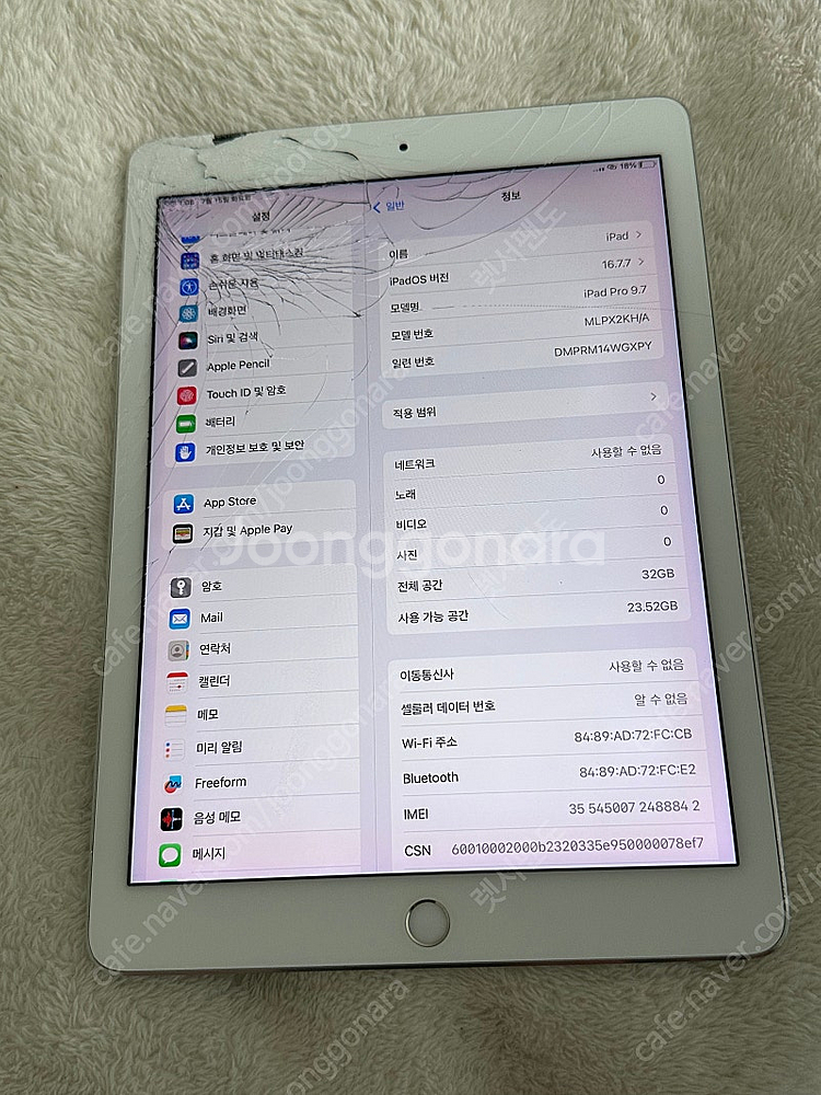 아이패드 프로 9.7 부품용--2