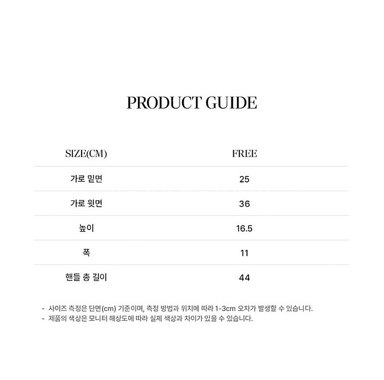 망고매니플리즈 mmp HOVER토트백 블랙--7