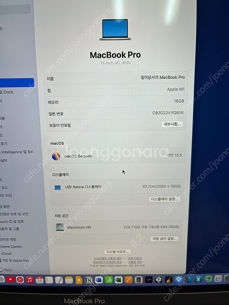 맥북 프로 M1 13인치 16gb 램 512gb ssd...--3