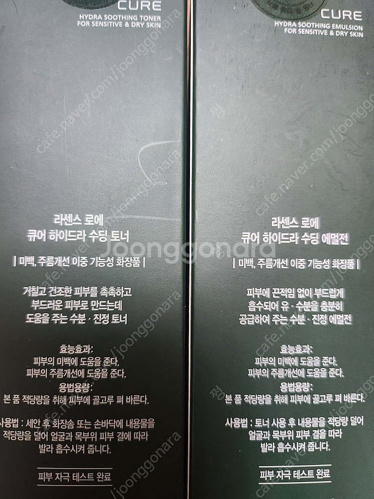 새상품-김정문 알로에 기초세트 3종(반값택포)--5