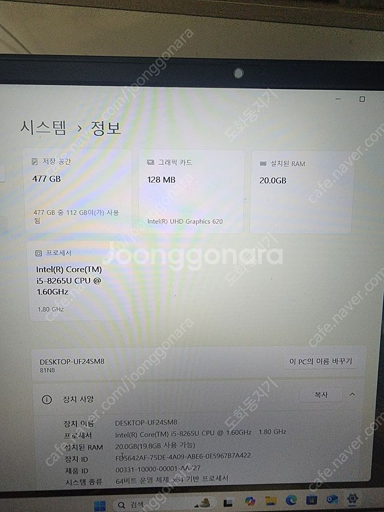 Lenovo IdeaPad S340-15IWL 노트북--9