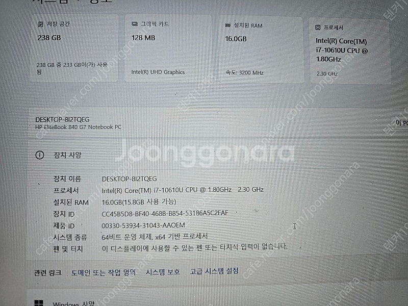 HP 14인치 840G7 i7노트북--5
