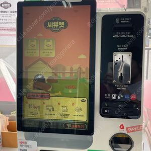 오더퀸 키오스크 현금카드겸용 탁상형