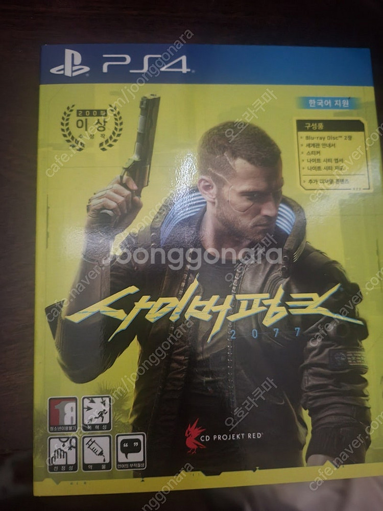 ps4 사이버펑크 2077 팝니다--0