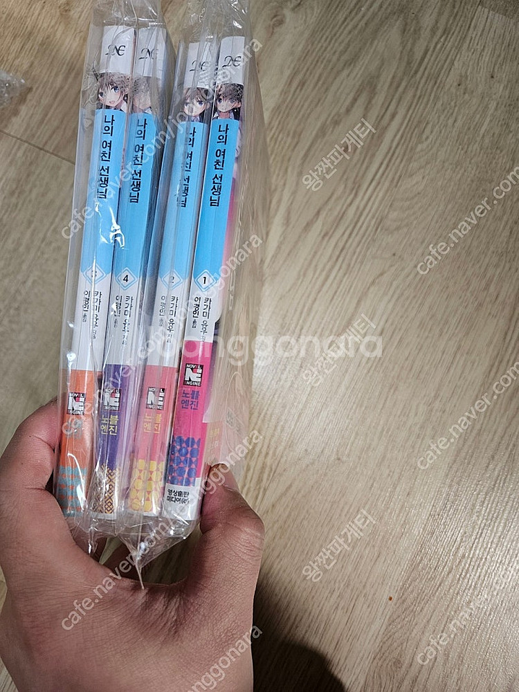 라노벨 나의여친선생님 1~4 초판 + 태피+화보집--1