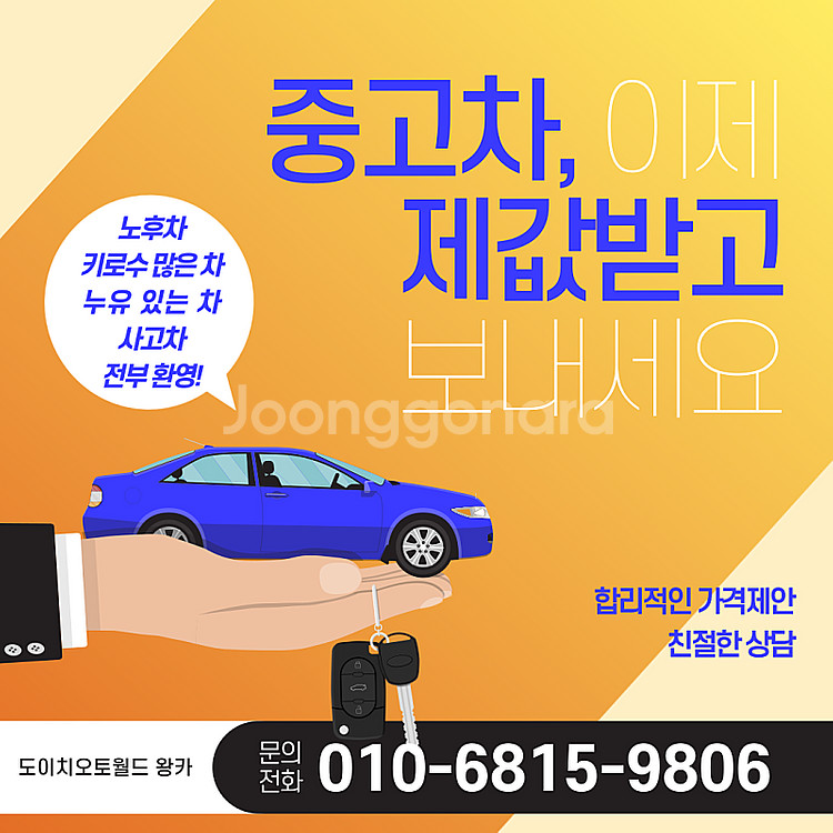 [쉐보레]올란도 2.0 디젤 LTZ 프리미엄 2012 년 경유 중고 중고차 전액할부☆중고차리스☆중고차수출--1