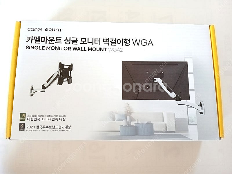 모니터 암 벽거치대--1