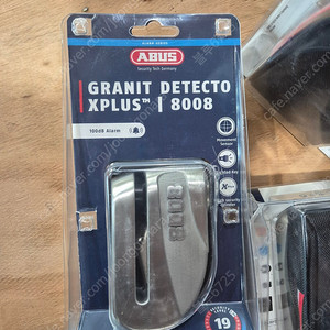 아부스 Granit Detecto XPlus 8008/12KS 디스크 자물쇠 장치