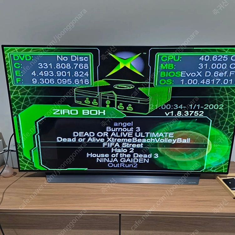 20년만에 다시 만난 카스미 '당신은 늙지도 않았구려' [엑스박스 오리지널 HDD ver]--4