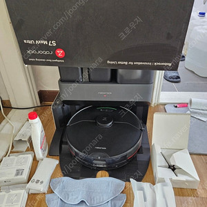로보락 s7 maxv ultra 로봇청소기 열풍건조