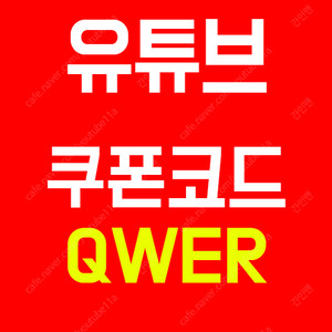 유튜브 프리미엄 싸게 유튜브 프리미엄 가족 월 4천원에 더 편리하게 사용해보세요.