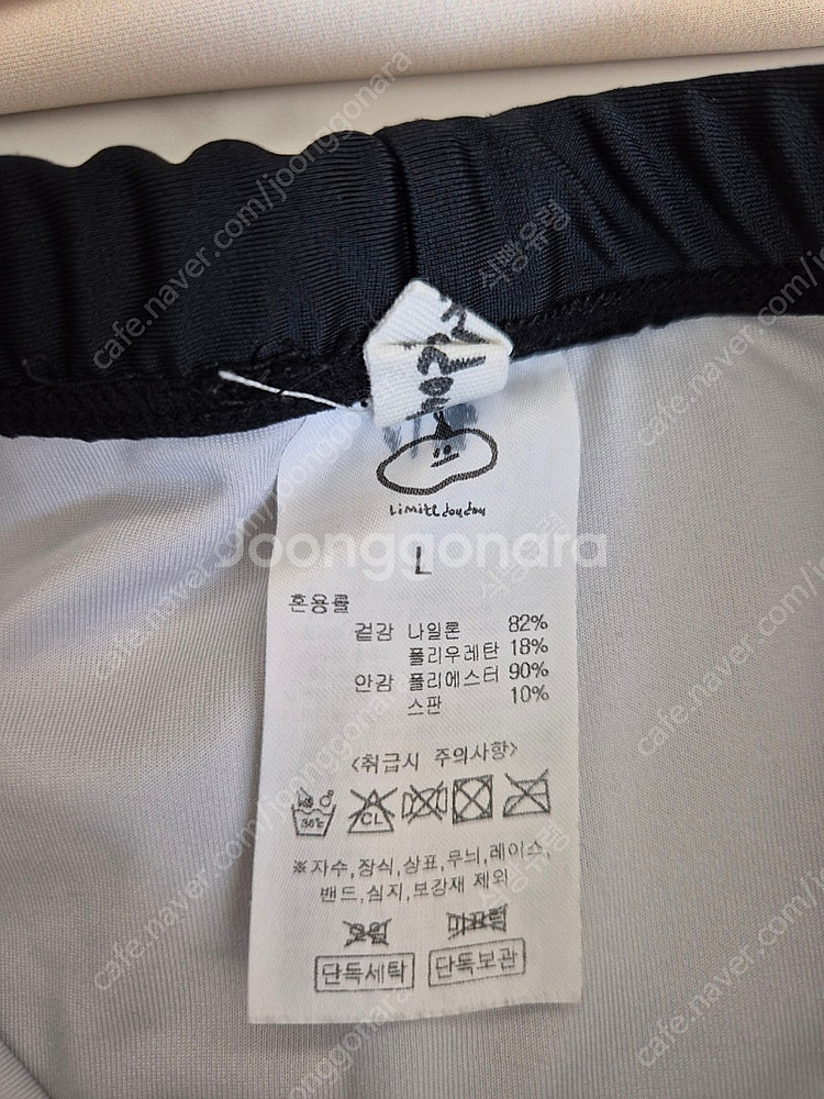 리미떼두두 래쉬가드 수영복 L--5