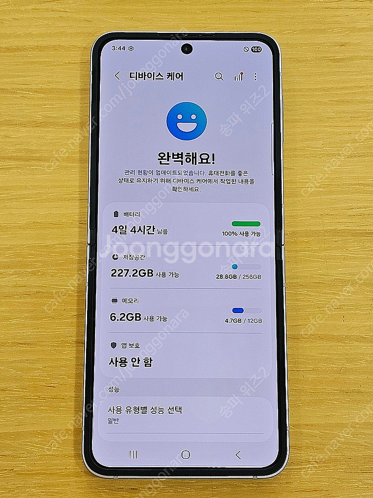 <서울 송파> 삼성 갤럭시 Z플립6 256기가 실버 쉐...--7