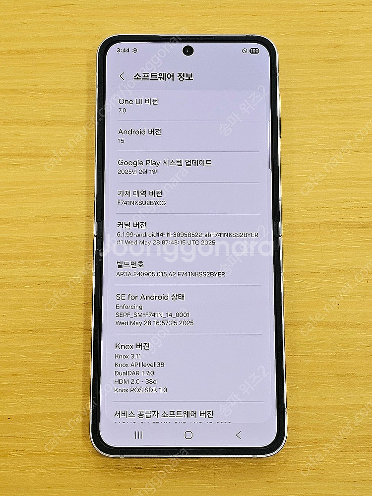 <서울 송파> 삼성 갤럭시 Z플립6 256기가 실버 쉐...--8