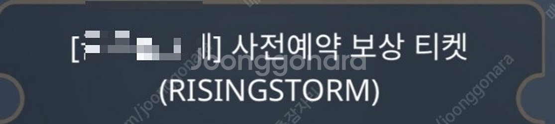 리니지m 사전예약 쿠폰 팝니다. (말섬/윈다) 6장에 ...--0