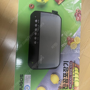 휴고스 진공포장기 BPA-532 미개봉 새상품