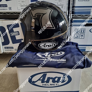 [미개봉] 아라이(ARAI) CLASSIC MOD 카페 레이서(CAFE RACER) 한정판 오픈페이스 헬멧판매/추가상품 클리어,스모그쉴드