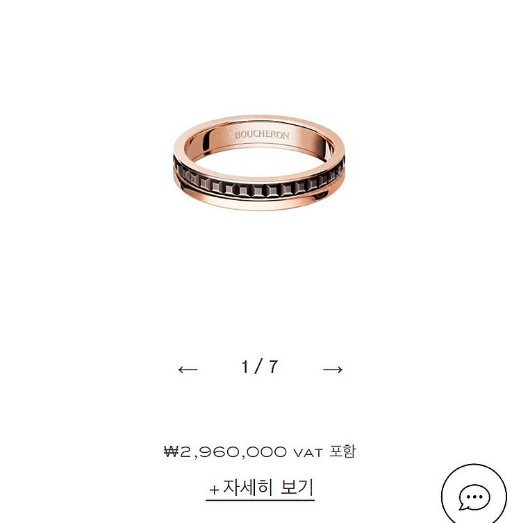 콰트로 클래식 웨딩 밴드--6
