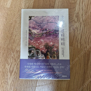 소설책 , 만화책 팝니다