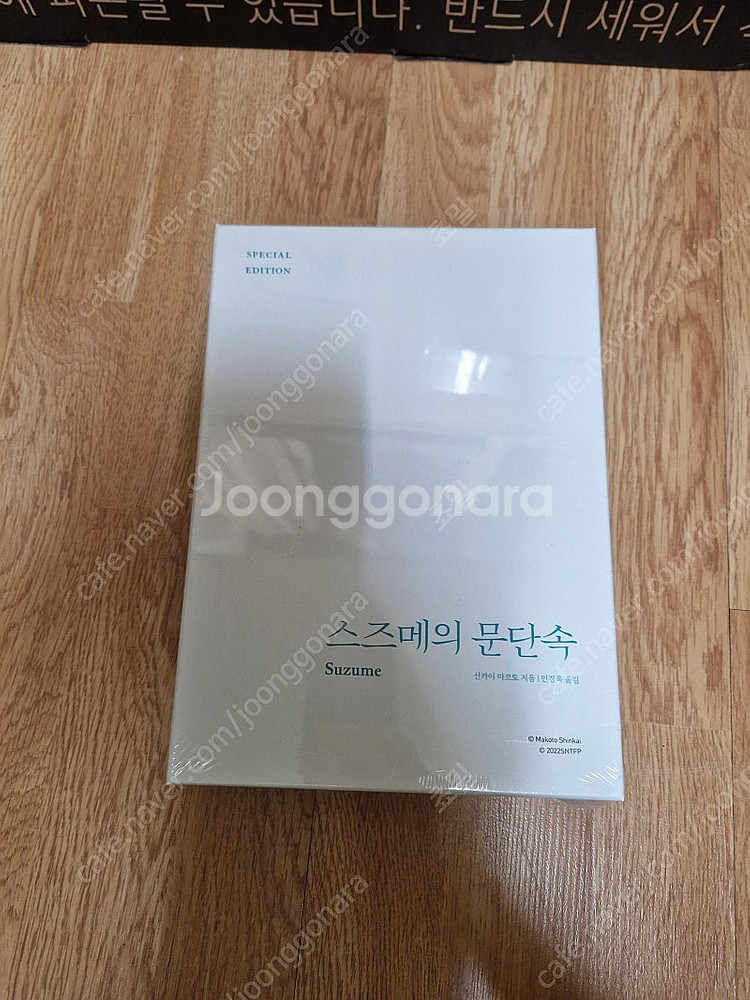 소설책 , 만화책 팝니다--3