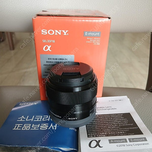 소니 E35.8 OSS (E35mm F1.8 OSS) 렌즈 팝니다.