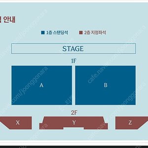 녹황색사회 내한공연 티켓 양도합니다