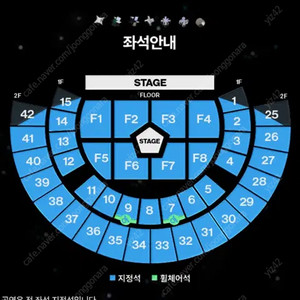 플레이브 콘서트 첫콘 중콘 막콘 많은좌석 양도