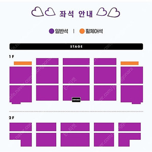 황영웅 팬미팅 웅이의세포들 티켓 양도합니다 내용필독