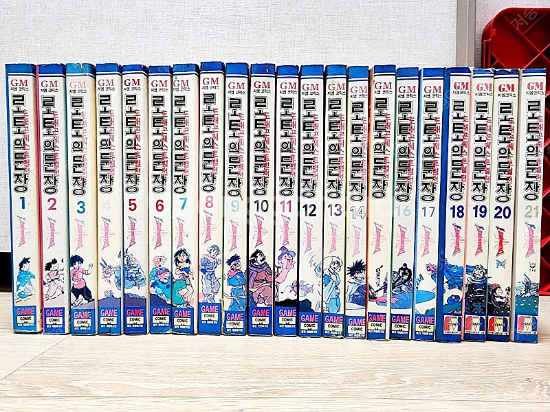 여러가지 만화책 팝니다(1)--2