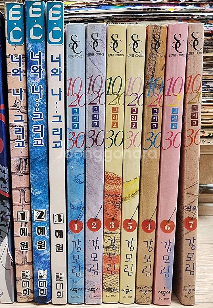 여러가지 만화책 팝니다(1)--5