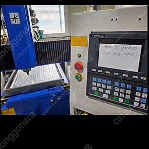 소형 cnc 조각기 atc 자동공구교환장치