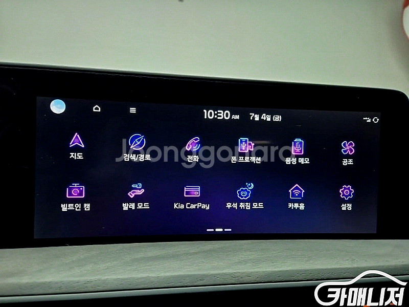 기아 K8 2.5 2WD 중고 K8 2.5 2WD 중고...--2