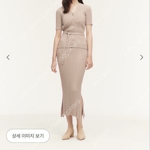 시에 보브 머메이드 스커트 베이지 맥시