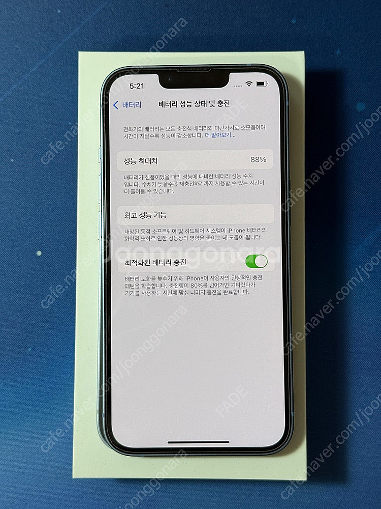 아이폰 14 블루 128gb 판매--0