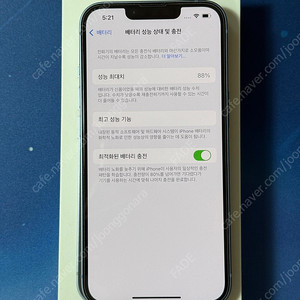 아이폰 14 블루 128gb 판매